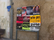 بالصور: إعلانات باللغة العبرية تدعو لنشر الفساد والرذيلة في شوارع مدينة يافا 